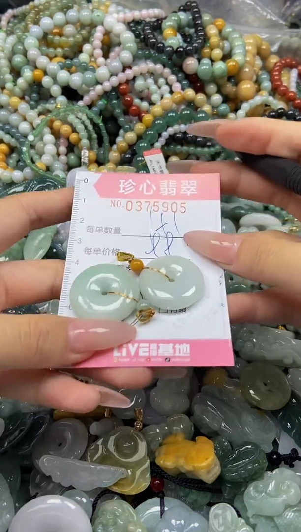 颈饰未镶嵌翡翠闪购0375905