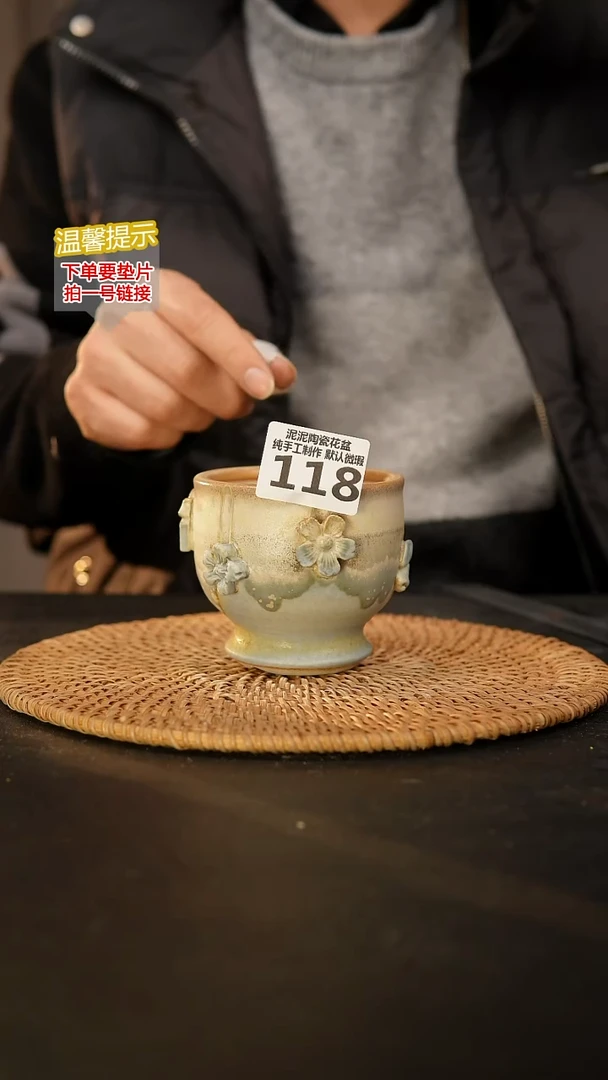 瓷片118 内口径约7  外高约8