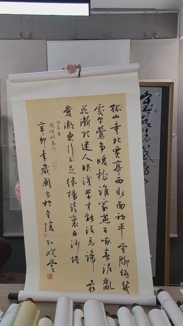 书法哈**G孙老师书法作品