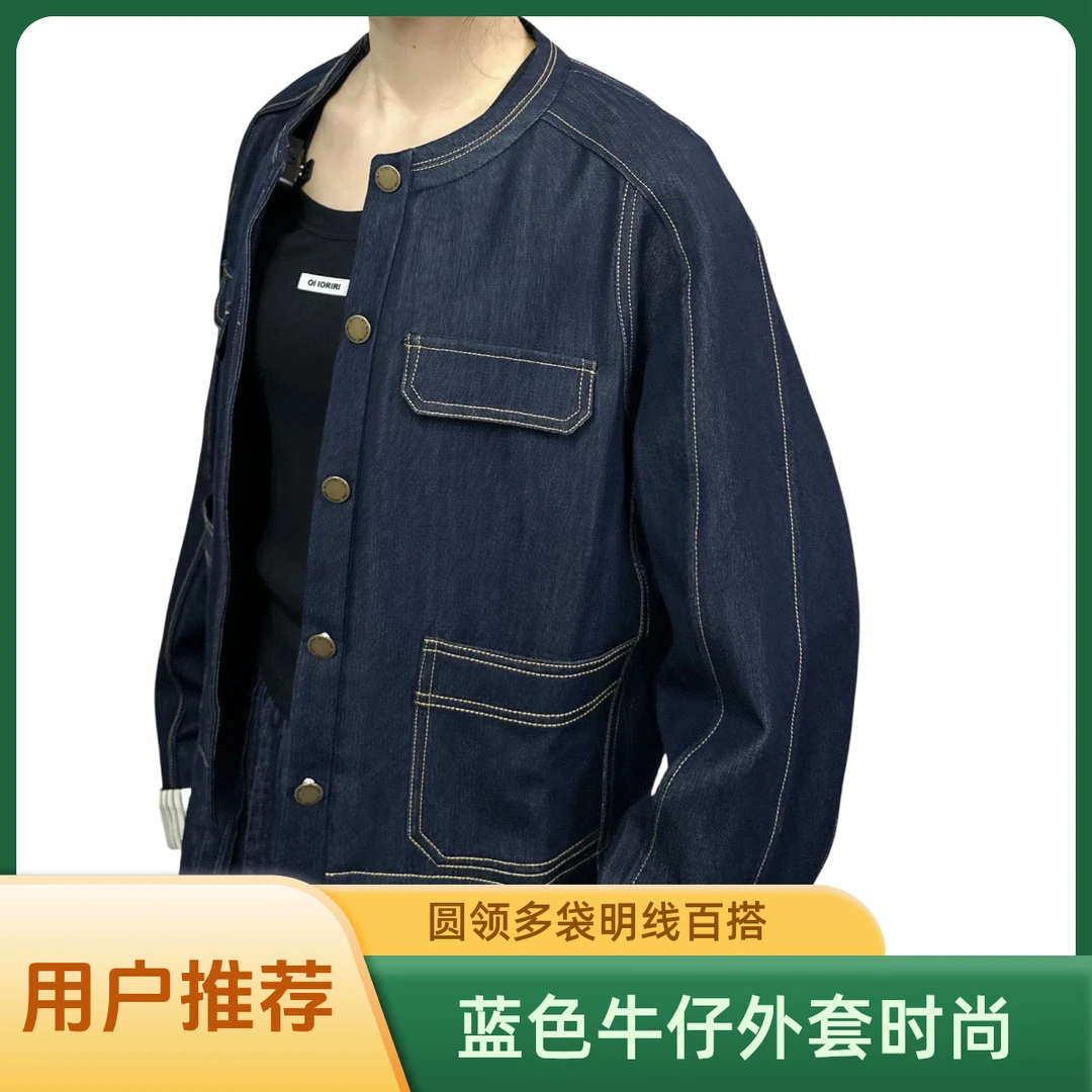 小圆领蓝色排扣牛仔外套多袋明线时尚百搭512020