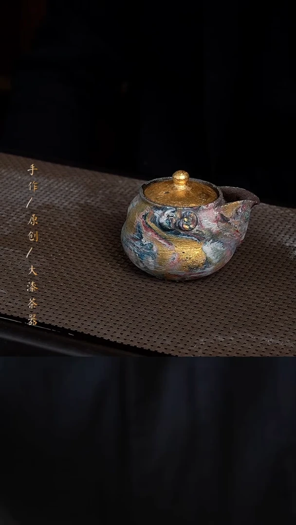 大漆宝瓶323小康茶器
