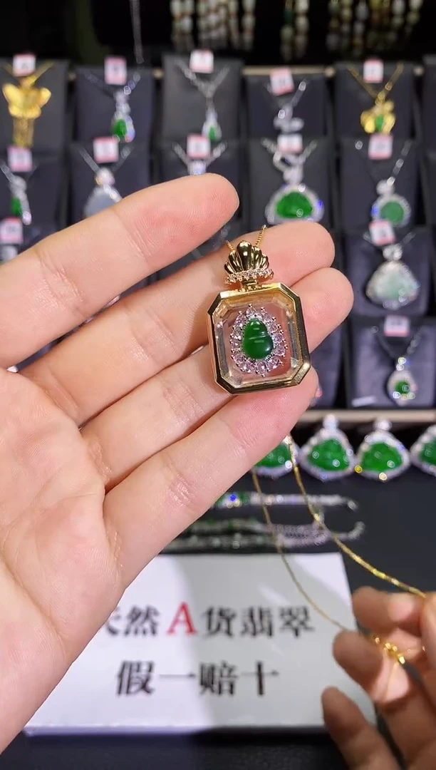 【闪购商品】翡翠吊坠(赠链)银S925镶嵌香水瓶
