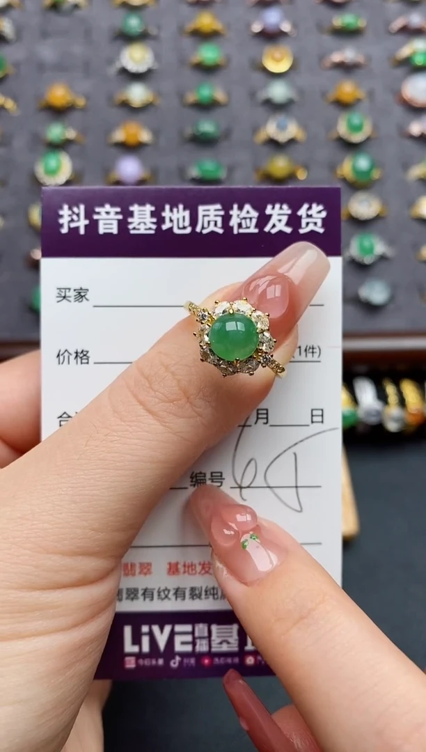 银S925镶嵌戒指翡翠....