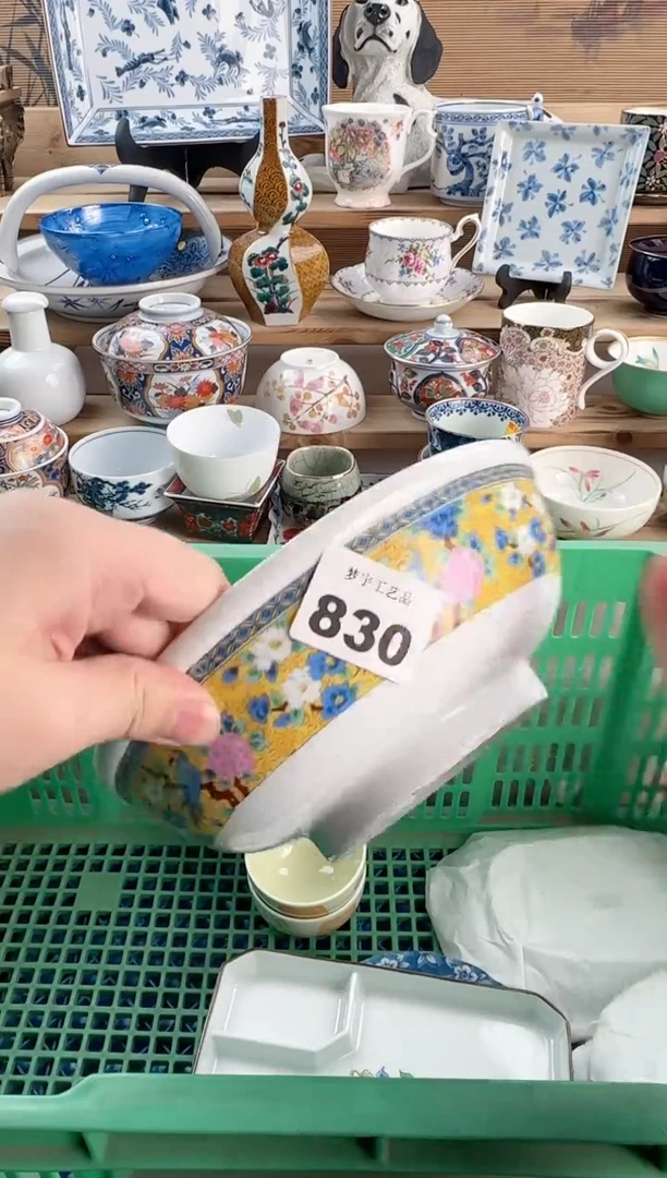 瓷片独****a瓷器  D    830