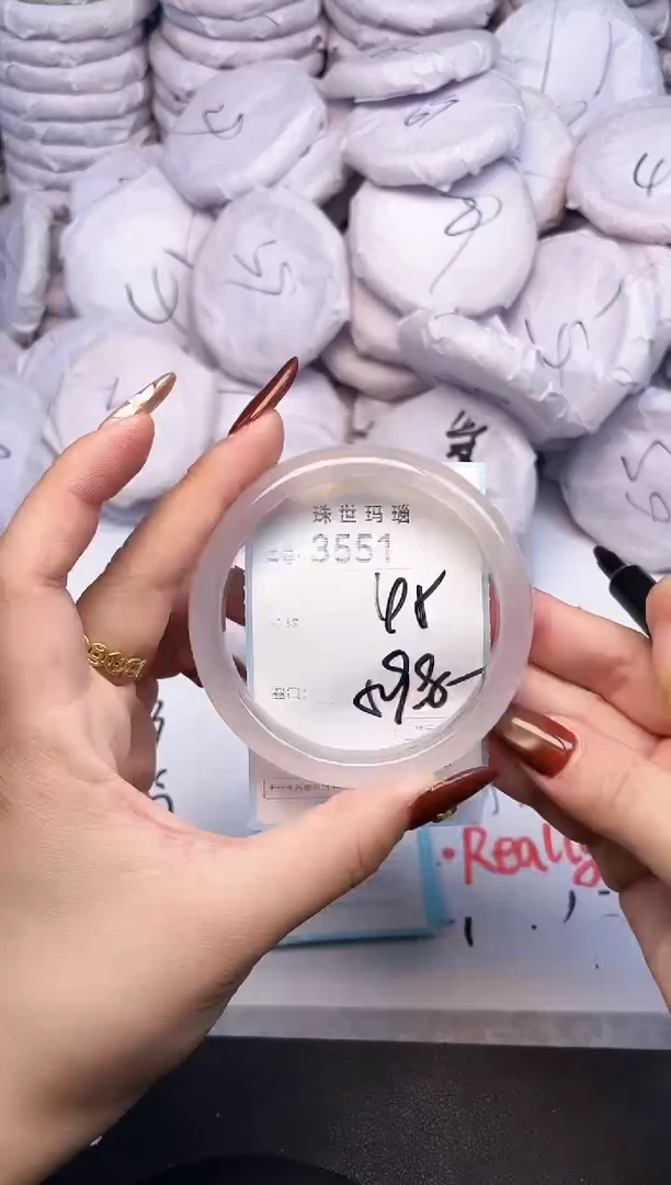 手镯玛瑙/玉髓未镶嵌3551