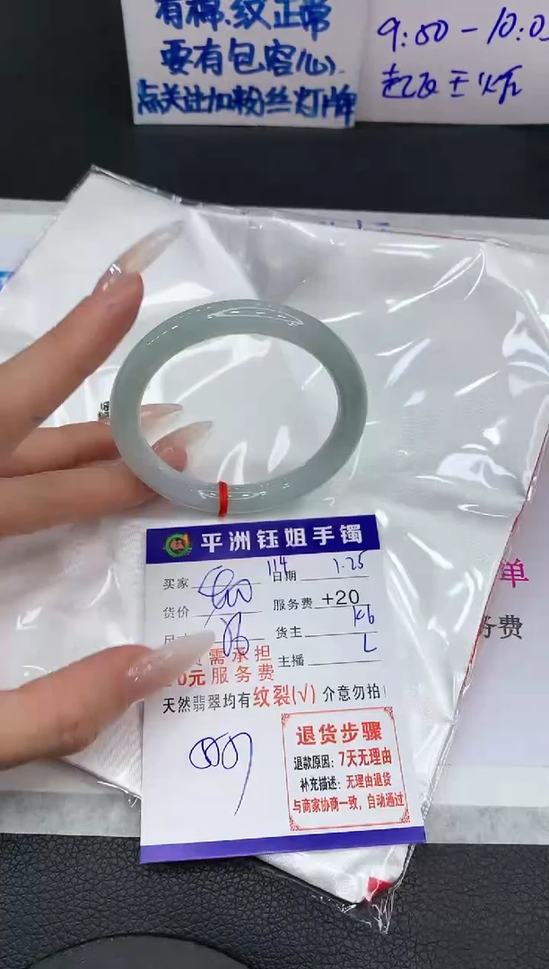 【闪购商品】翡翠手镯未镶嵌11111111111