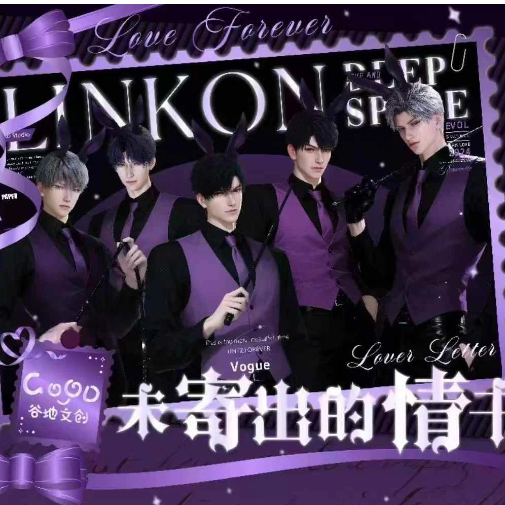 新人【谷地文创】恋与深空《未寄出的情书》邮票集第一弹 盲盒/代拆