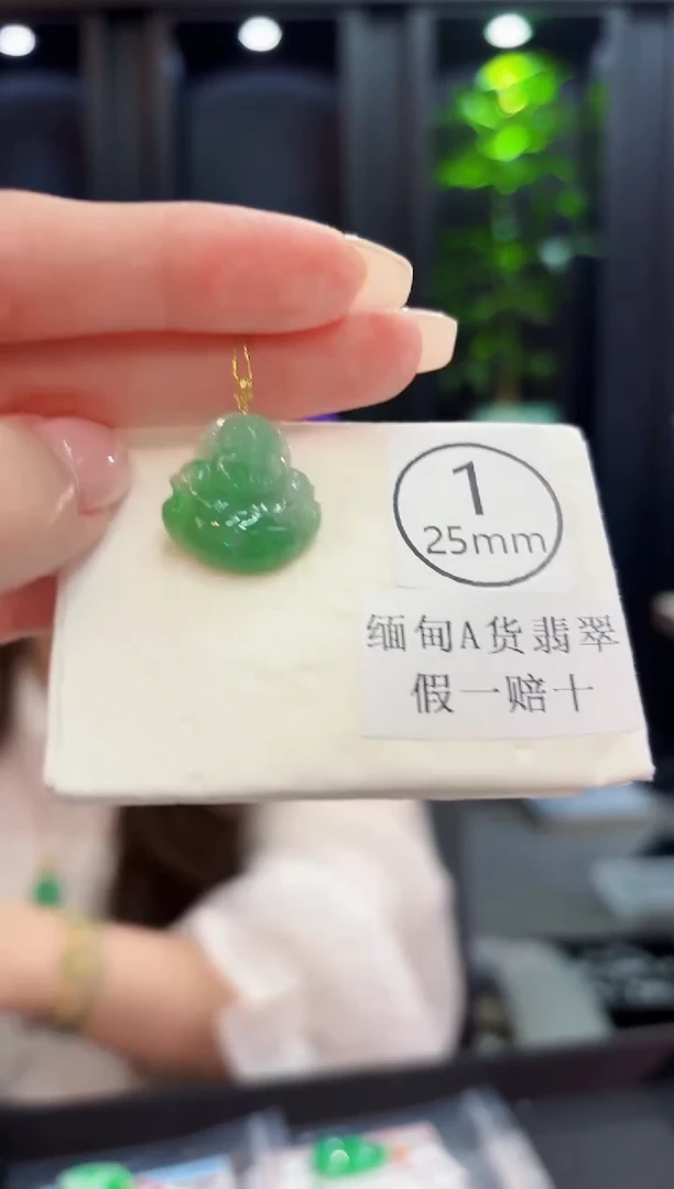 颈饰18K金镶嵌翡翠漫* 缅料A货/支持复检/一件