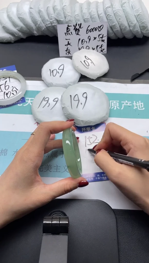 未镶嵌手镯石英质玉152-52