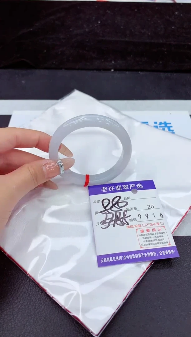 未镶嵌手镯翡翠11