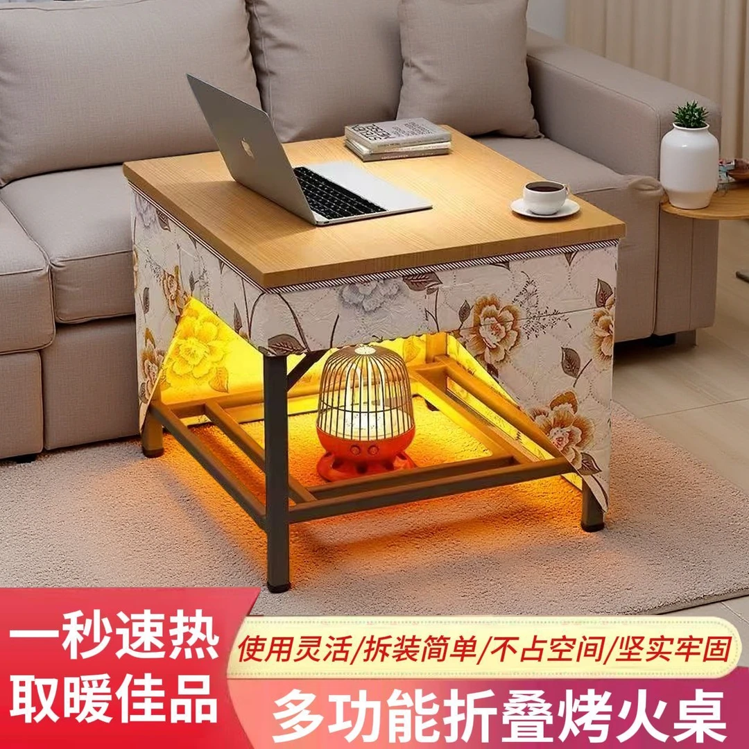 烤火桌可折叠家用多功能烤火架子四方形吃饭学习取暖打牌桌子全套