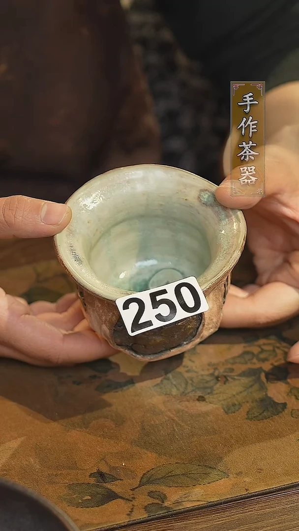 【闪购商品】其他陶瓷茶器主人杯250