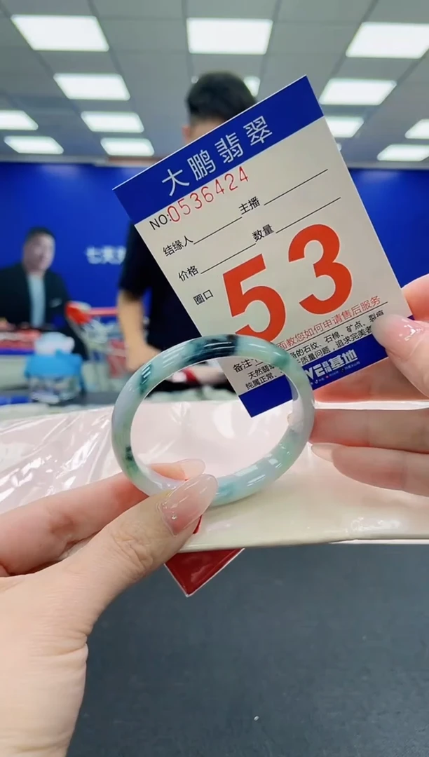 未镶嵌手镯翡翠AAAAAAAAAAAAAAAAAA