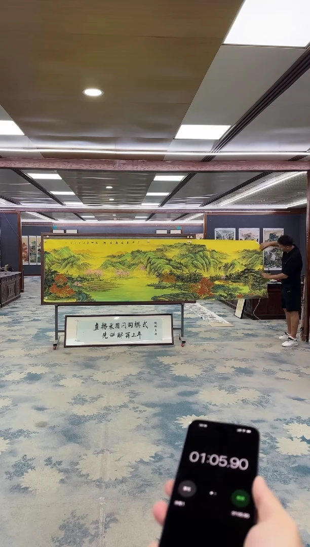 国画Z张伦玉-山水国画-小丈二