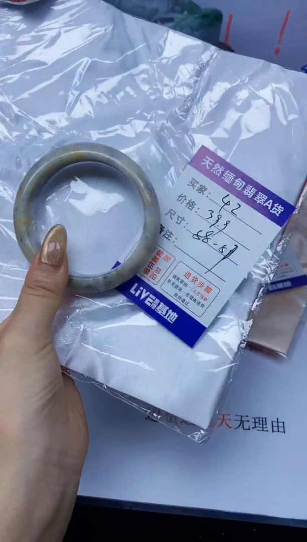 未镶嵌手镯翡翠42