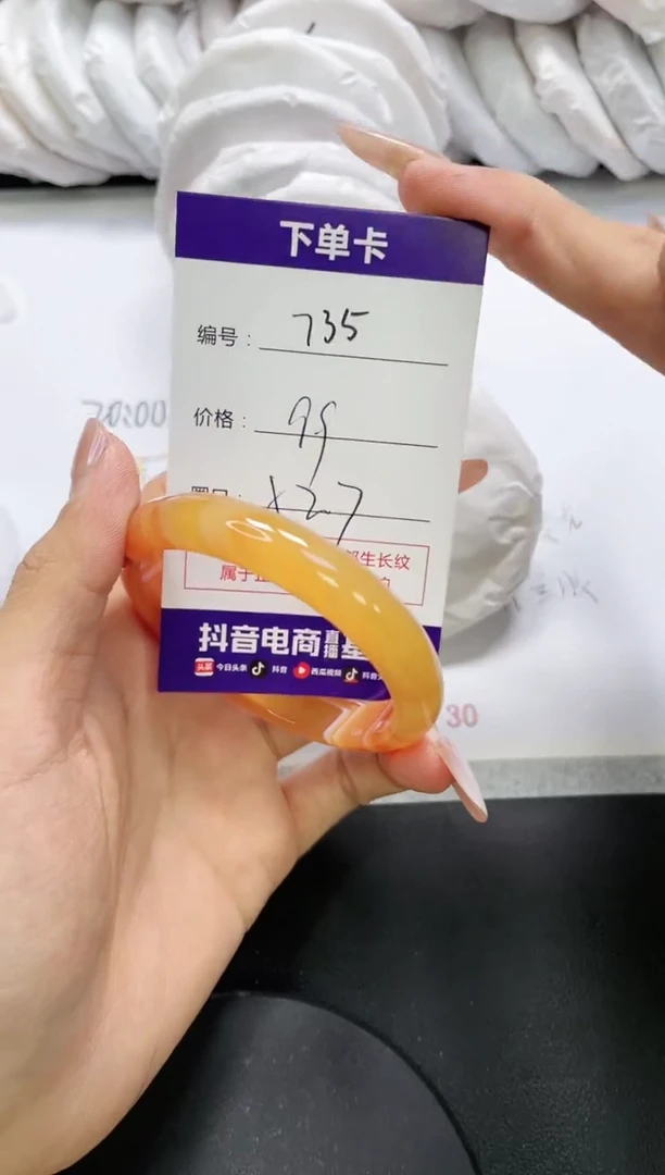 未镶嵌手镯玛瑙/玉髓735