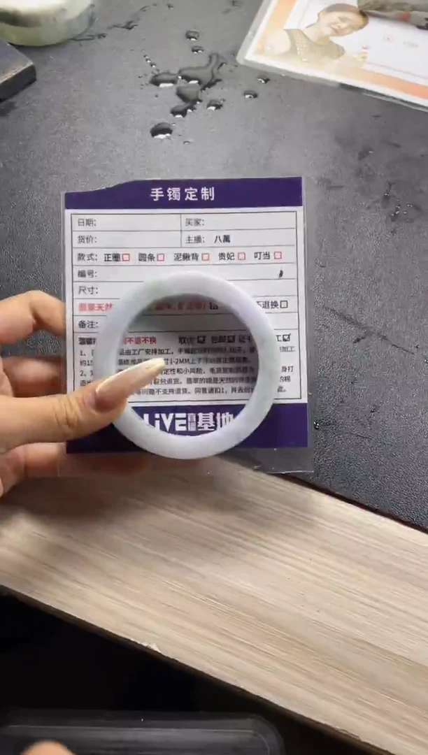【闪购商品】定制翡翠手镯未镶嵌定制手镯ADL/DZS
