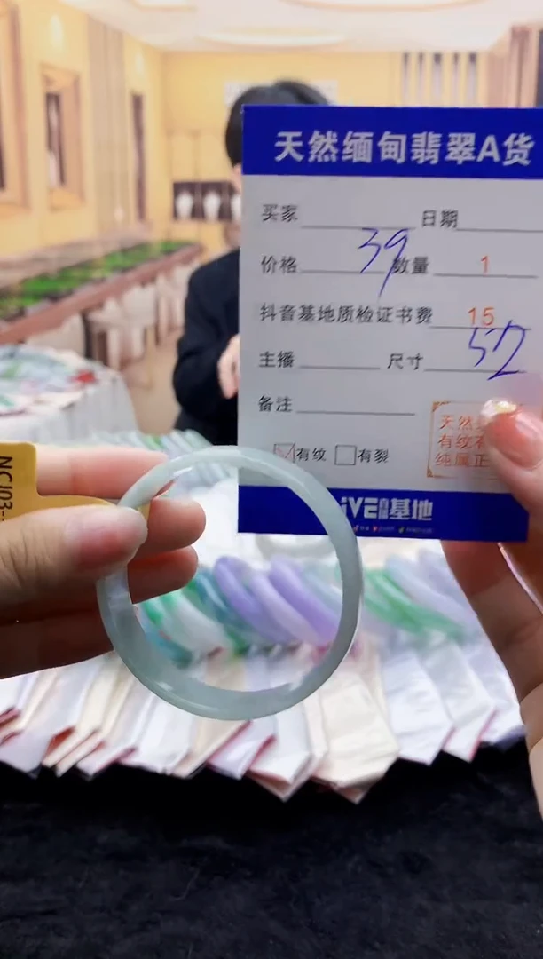 【闪购商品】翡翠手镯未镶嵌   0632458328