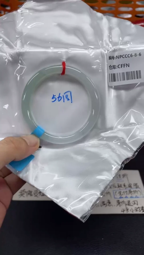 未镶嵌手镯翡翠୧****姜翡翠手镯