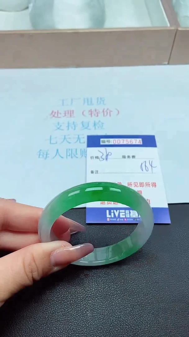 饰品以实物为准0075674