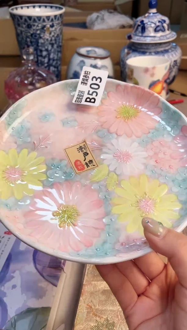 塑料3213213123213123123