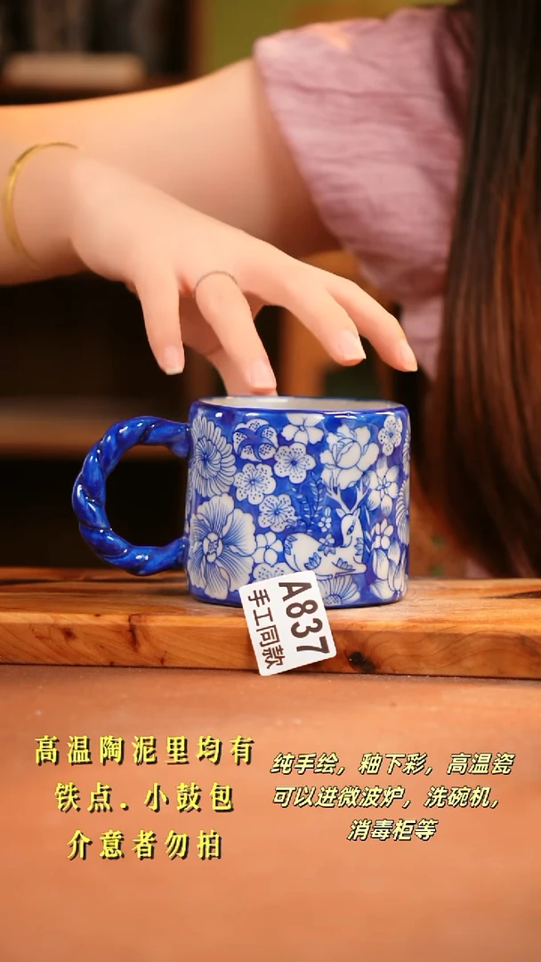 其他A837陶然集器瓷器