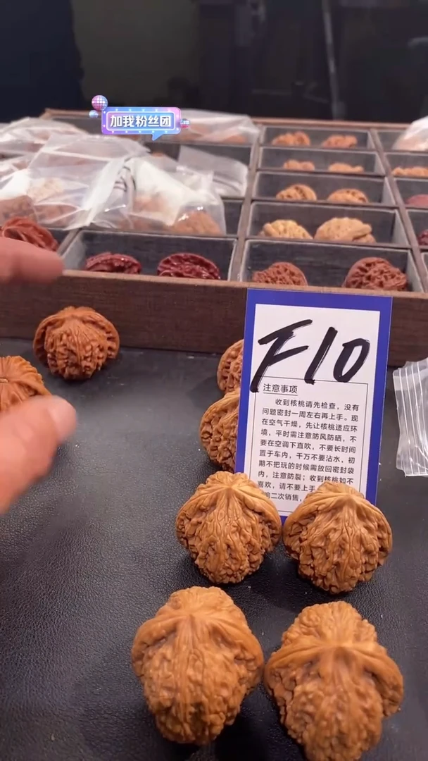 文玩核桃吊坠37虎头王