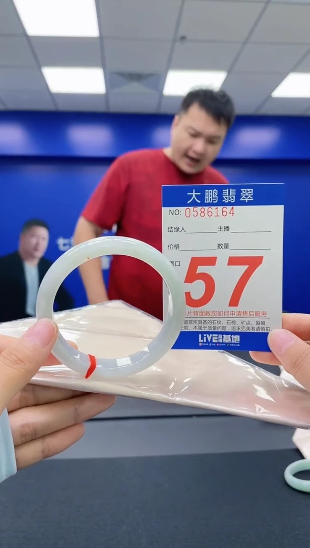 翡翠手镯未镶嵌AAAAAAAAAA