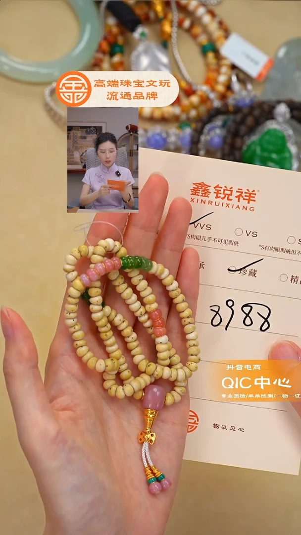 吊坠菩提未镶嵌轩*玛瑙