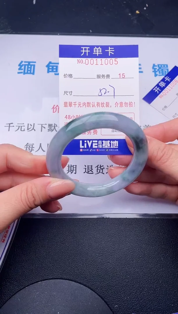 【闪购商品】翡翠手镯未镶嵌05拍哪个发哪个图片为准
