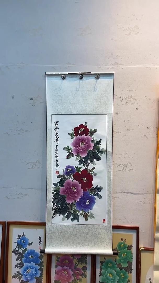 书法  牡丹