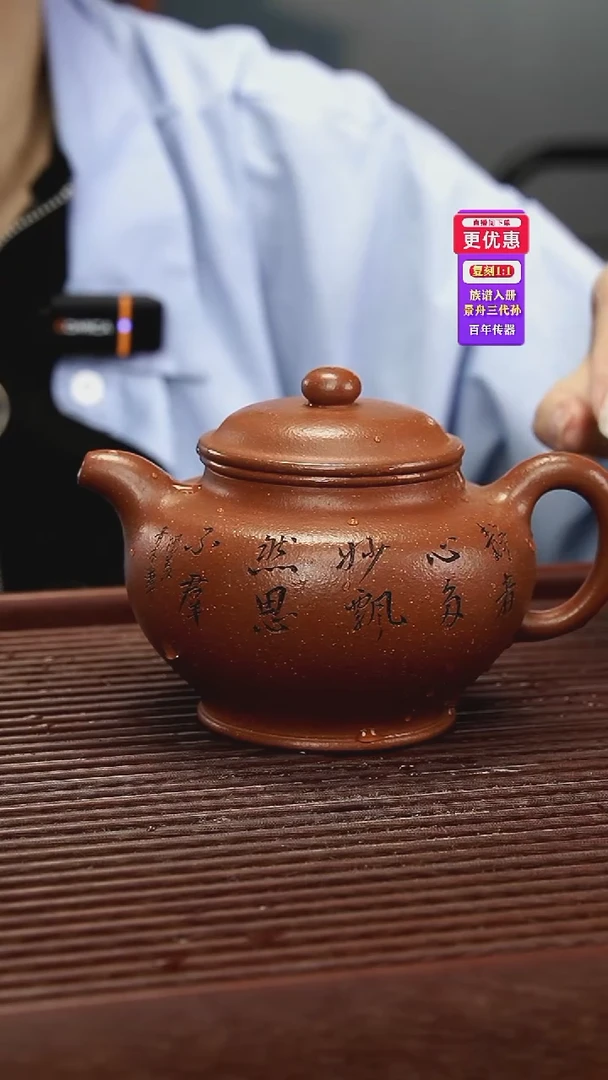 茶壶紫砂紫砂壶紫砂壶