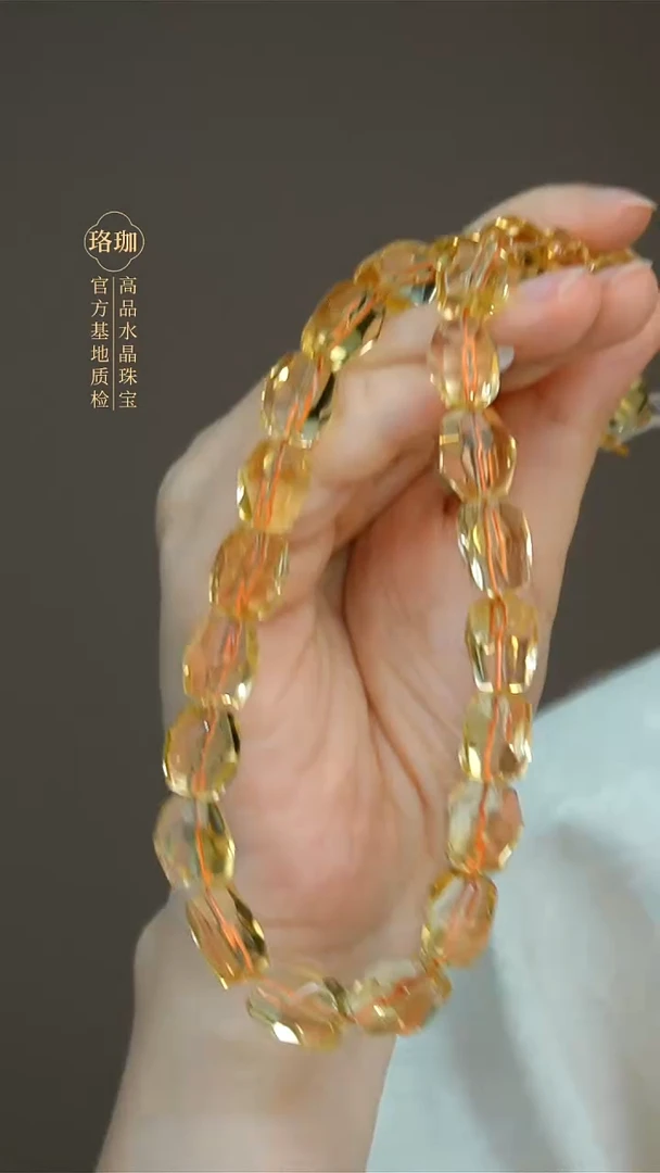 18K金镶嵌颈饰水晶黄水晶随型18K金项链