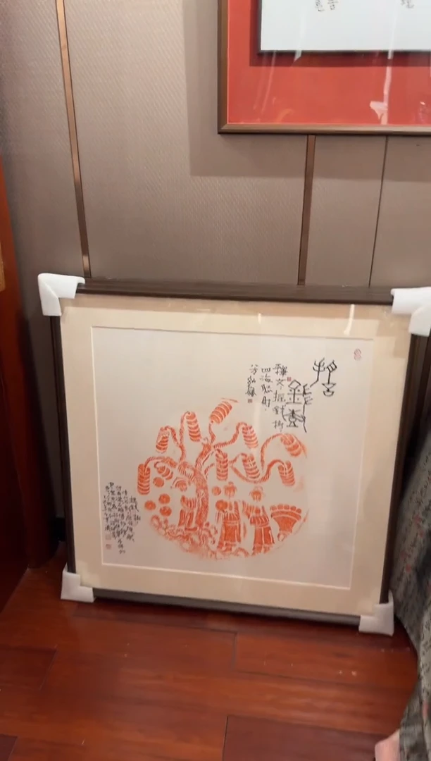 昌化石印石用****6斗方摇钱树