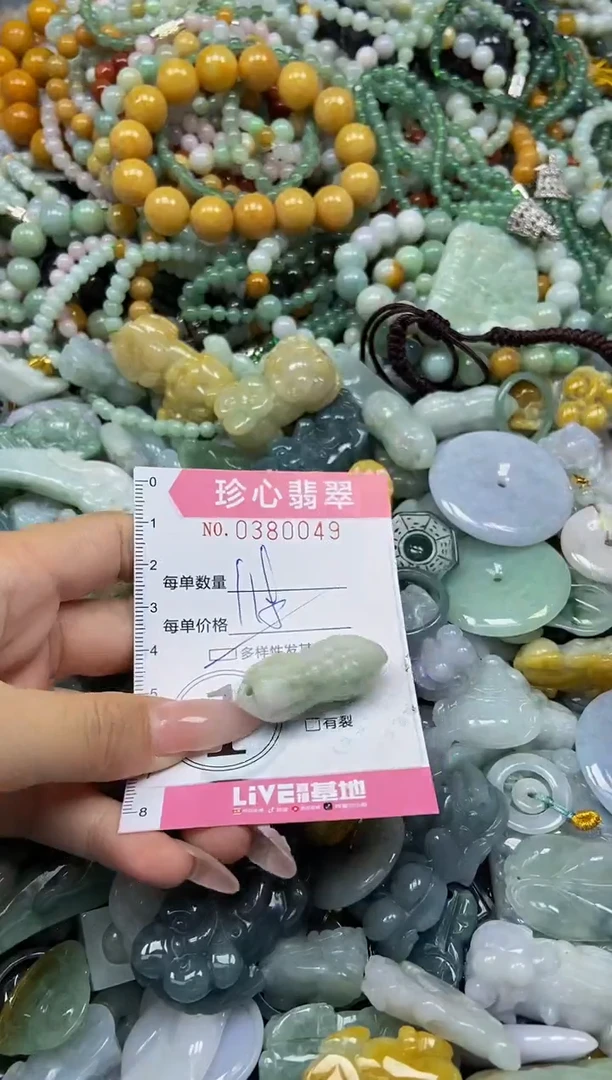 颈饰未镶嵌翡翠闪购0380049多样性发其一