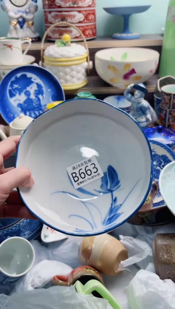 【闪购商品】B663***********