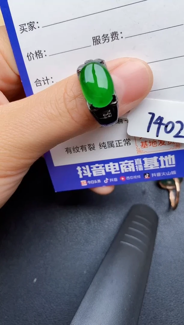 【闪购商品】翡翠戒指银S925镶嵌2222