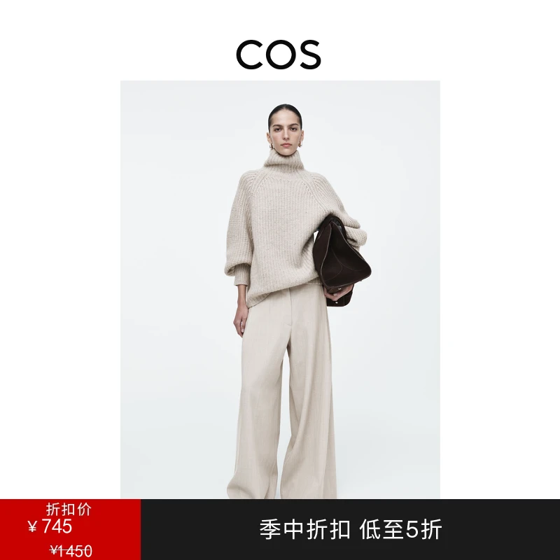 COS女装 休闲版型阔腿羊毛混纺斜纹长裤2025春季新品1242831002