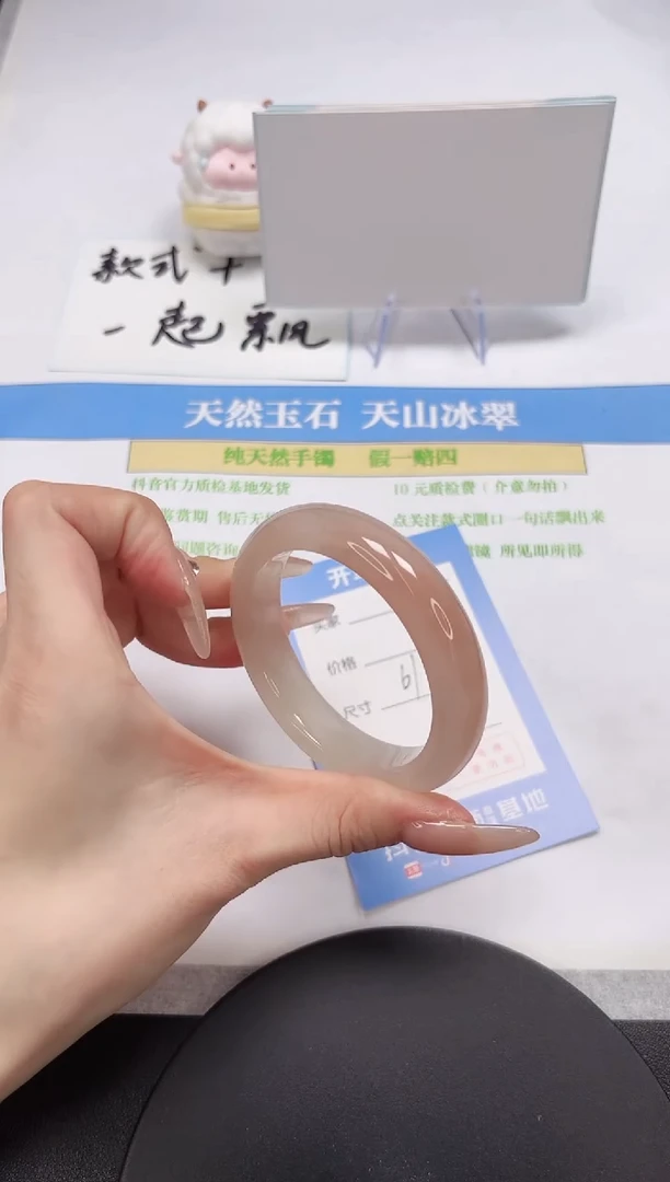 【闪购商品】石英质玉手镯未镶嵌A114-52-53