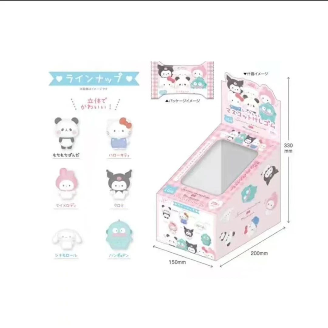 三丽鸥豆豆眼橡皮擦萌粒（盲盒代拆）