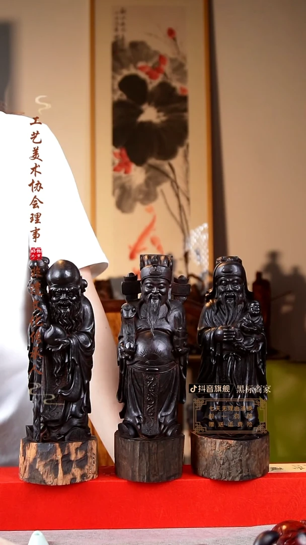 檀香紫檀（小叶紫檀）福禄寿摆件
