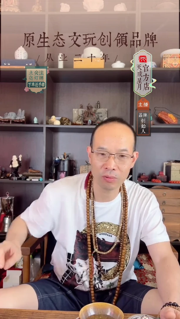 无非金属悟*7x5mm  新粉福利单圈