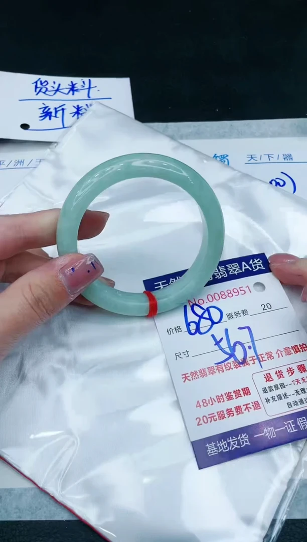 【闪购商品】翡翠手镯未镶嵌1111111111