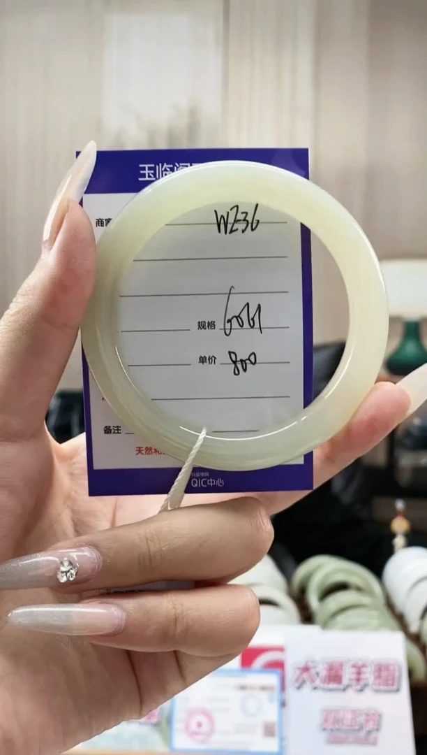 未镶嵌手镯和田玉WE36微色差