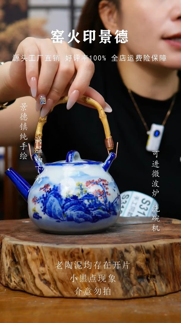 壶310景德镇茶壶一只