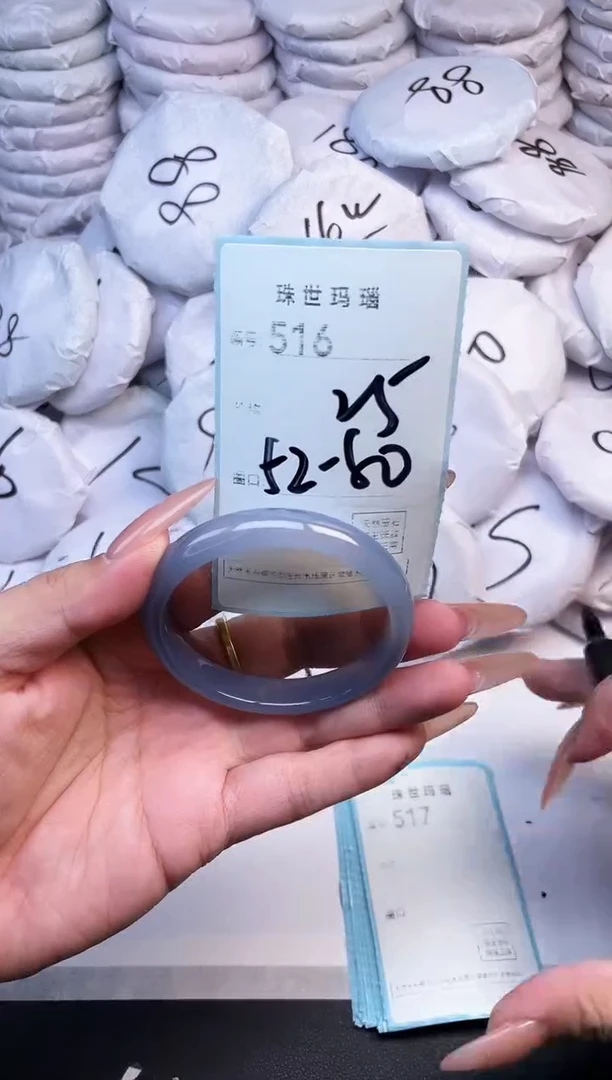手镯玛瑙/玉髓未镶嵌516