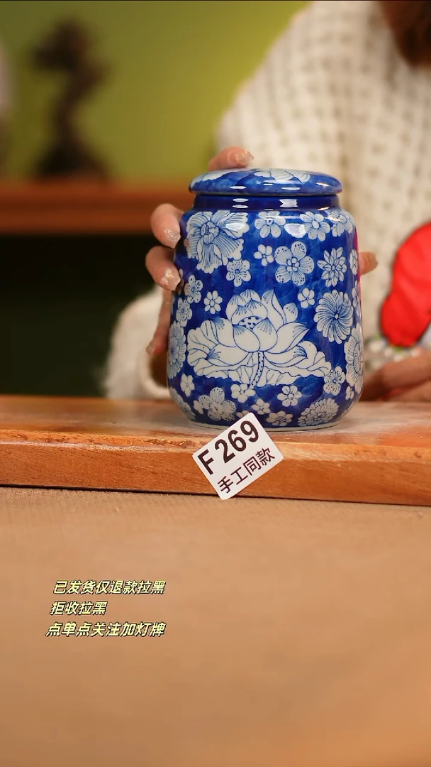 【闪购商品】其他F269窑林瓷业瓷器