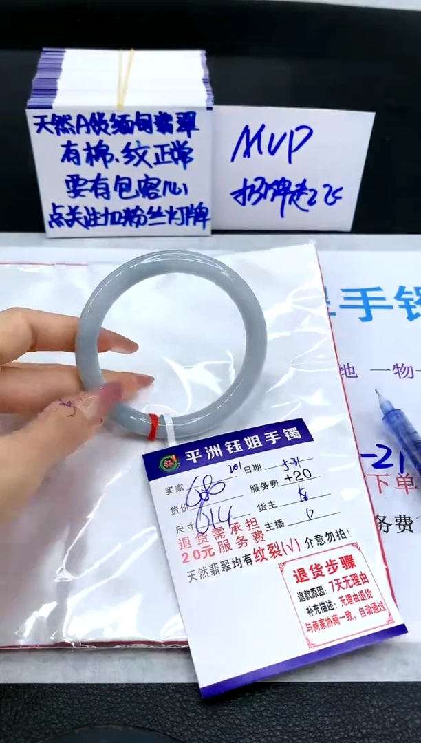 翡翠手镯未镶嵌1111111111