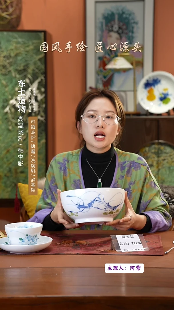 陶瓷景德镇高温釉中彩餐具聚宝盆直径22高11