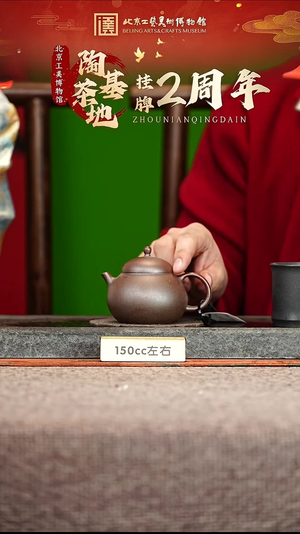 宜兴紫砂茶壶茶壶44